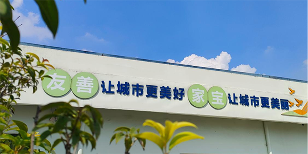 文明東莞 | 一個善念堅守十余年，這家環衛企業這樣詮釋責任與擔當